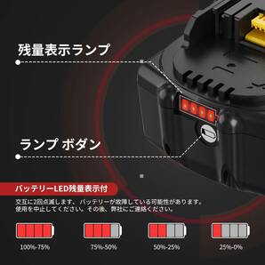 新品【期間限定価格】マキタ 18V BL1860b 残量表示 マキタ互換バッテリー 6.0Ah 3個セット BL1830 BL1850 BL1860 の画像6