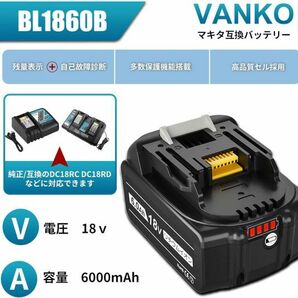 BL1860B 2個セット マキタ 18V BL1860b 赤ランプ 残量表示 マキタ互換バッテリー 6.0Ah BL1830 BL1850 BL1860の画像3