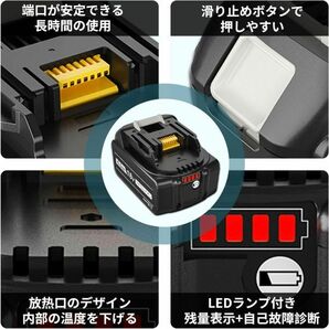 【2個セット】18V BL1860b 残量表示 マキタ 互換 バッテリー 6.0Ah LED残量表示 保証付 純正充電器対応の画像5