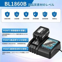 新品 マキタ 18V BL1860b 残量表示付 マキタ互換バッテリー6.0Ah 1個 BL1830 BL1850 BL1860_画像3