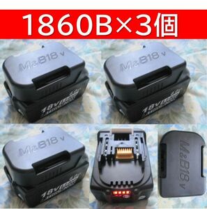 ☆おまけホルダー付☆【新品3個セット】6.0Ah 18V マキタ 互換バッテリー 6.0Ah 18V BL1830 BL1850 BL1860b対応