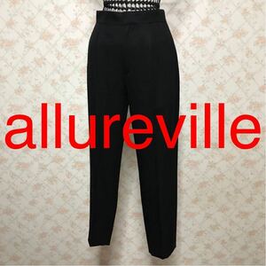 ★allureville/アルアバイル★極美品★シルク使い！パンツ2(M.9号)