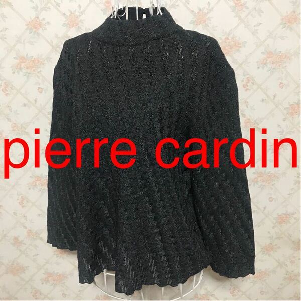 ★pierre cardin/ピエールカルダン★極美品★七分袖カットソーM(9号)