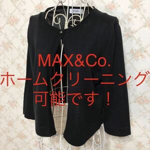 ★MAX&co./マックス&コー★極美品★七分袖カーディガンM(9号)