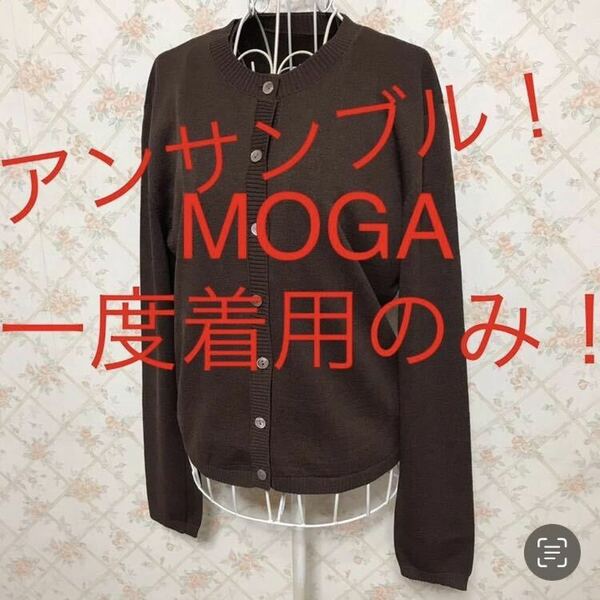 ★MOGA/モガ★一度着用のみ★長袖カーディガン.半袖カットソー.アンサンブルM.9号