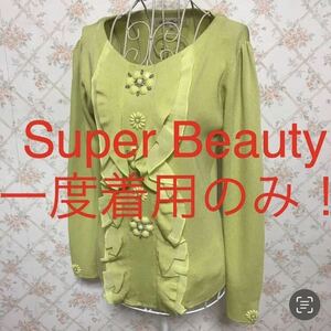 ★Super Beauty/スーパービューティ★一度着用のみ★長袖カットソー40(M.9号)