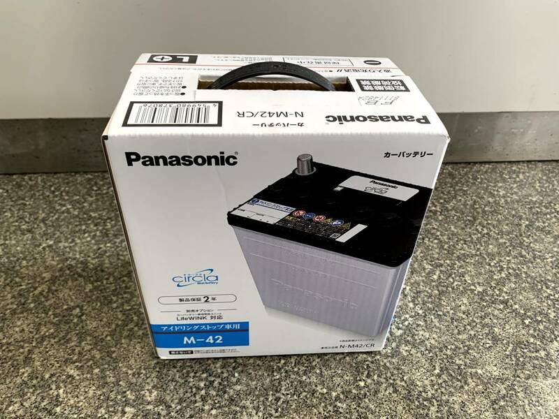 【当日発送13時入金まで】【送料無料】【新品】Panasonic パナソニック バッテリー circla サークラ N-M42/CR