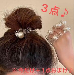 ★今なら4点セット★電話線　イミテーションパール　　　　ヘアアクセサリー