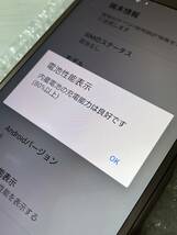 ◯判定 SIMフリー 美品 SO-01K ヴィーナスピンク XPERIA XZ1 SIMロック解除済み_画像3