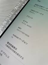 ◯判定 SIMフリー 802SO パープル XPERIA 1 SIMロック解除済み_画像4