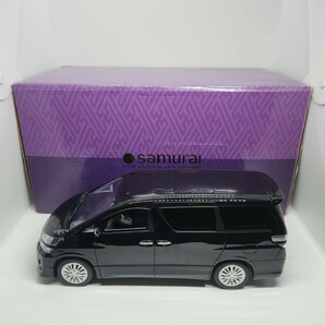 KYOSHO SAMURAI 1/18 TOYOTA VELLFIRE 3.5Z G Edition 京商 トヨタ ヴェルファイア ミニバン ☆現状品☆ レストア カスタム等にの画像1