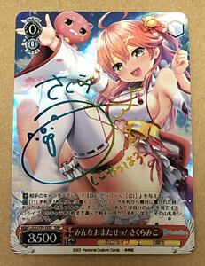  rare hololive Sakura ..[ all . moreover, ..!]colorful. pushed . autograph card tent Live ACG