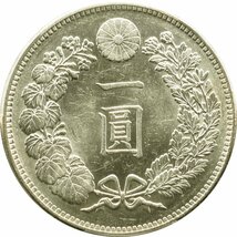 新1円銀貨　小型　明治36年(1903)　準未使用品　PCGS(MS61)_画像3