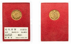 旧2円金貨　明治3年(1870)　極美品～未使用品　財務・美品A