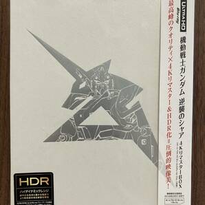 【特典】 UHD BD 機動戦士ガンダム 逆襲のシャア 4KリマスターBOX (Blu-ray Disc) [バンダイビジュアル]の画像1