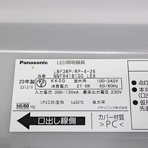 20409N01☆ 設置未使用品 パナソニック ウォールライト 天井・壁直付型 防湿型・防雨型 LED（昼白色）ステンレス製 NNFW41810C LE9 Z2の画像8