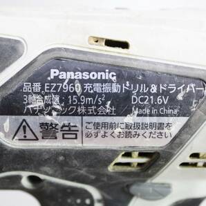 20415K10 Panasonic パナソニック EZ7960 充電振動ドリル&ドライバー 充電式ドリル&ドライバー 電動工具 工具 Lの画像5