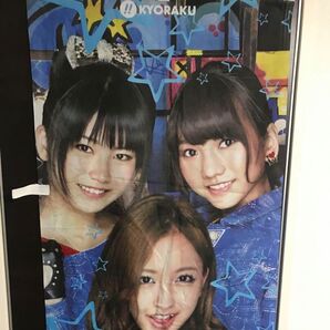 AKB team surprise重力シンパシー公演 M03そのままで のぼり
