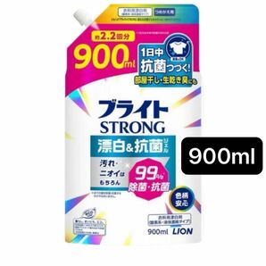 900ml ブライトストロング漂白＆抗菌ジェル 大容量 2.2回分 除菌 ライオン STORONG 色柄安心 衣料用漂白剤 詰替 