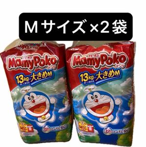 2袋 Mサイズ マミーポコパンツ エムサイズ パンツタイプ パンパース 紙おむつ まとめ売りMamyPoko 2パック 2個 男女