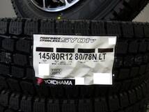 新品★ヨコハマスタッドレス★145/80R12LT★軽バン 軽トラ エブリー ハイゼット キャリー サンバー N-VAN アトレー アクティ バモス★G_画像4