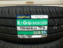 ◎全国送料込18,800円★2024年製グッドイヤーEG02★155/65R14★軽自動車・ デイズ スペーシア ウェイク ムーブ N-BOX N-ONE 軽自動車★G_画像2