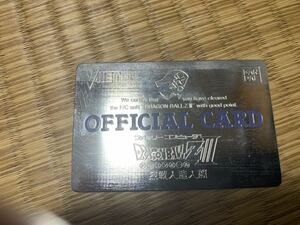 ★【激レア】ドラゴンボールZⅢ 烈戦人造人間 V.NET 謹製 オフィシャルカード　OFFICAL CARD