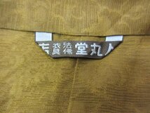 1円 良品 正絹 法衣 色衣 御祭服 大師衣 神主 神官 衣装 堂丸舎 法衣店 京都 装束 お寺 神社 無地 身丈120cm ◆逸品◆【夢職】★★★★_画像5