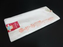 1円 良品 正絹 紬 高級反物 白生地 羽二重胴裏地 初絹 三枚分 高級反物 長さ2590cm 未使用【夢職】★★★_画像1