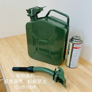 アウトドア 米軍風 高品質 灯油 ガソリン携行缶5L 燃料タンク 簡単に持ち運 キャンプ 野外登山24x12x31cm 1.25kg 厚さ0.6cm の画像1