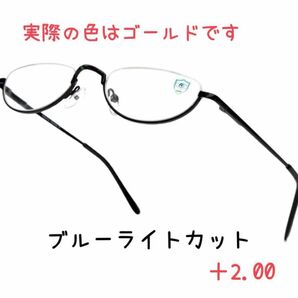 [JO] 老眼鏡 女性 超軽量 ファッションブルーライトカット レキシントン型