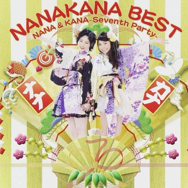 NANAKANA BEST CD/DVD 初アルバム　初ベスト