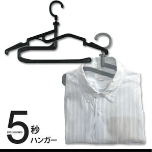 イジェム 5秒ハンガー QVC 24本セット