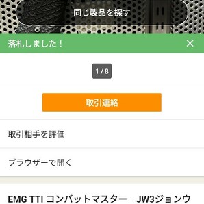 東京マルイ M9A1 と  ジョン・ウィック コンバットマスターTTI の画像4
