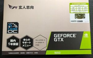 GTX1650 GF-GTX1650D6-E4GB 玄人志向 補助電源不要 グラフィックボード ビデオカード グラボ