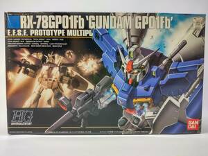 1/44 HG ガンダムGP01Fb フルバーニアン 機動戦士ガンダム0083 スターダストメモリー バンダイ 開封済中古未組立プラモデル レア 絶版