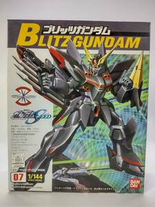 1/144 ブリッツガンダム 機動戦士ガンダムSEED ガンプラ 旧キット 開封済み中古未組立プラモデル レア 絶版