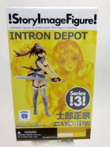 陽炎 オリジナルカラーVer. ディスプレイスタンド付 士郎正宗 INTRON DEPOT ㈱やまと 箱付 内袋未開封 中古食玩フィギュア レア 絶版