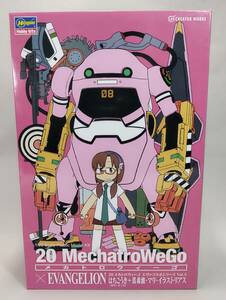 1/20 はちごうき＋真希波 限定 メカトロウィーゴ エヴァコラボ デカール 新世紀エヴァンゲリオン ハセガワ 中古未組立プラモデル レア 絶版