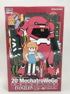 1/20.. float + Aska limitation mechanism Toro we goeva collaboration decal attaching Neon Genesis Evangelion Hasegawa used not yet constructed plastic model rare out of print 