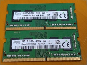  laptop memory 4GB2 sheets SKhynix PC4-2666V-SC0-11 NEC LAVIE.. operation goods 