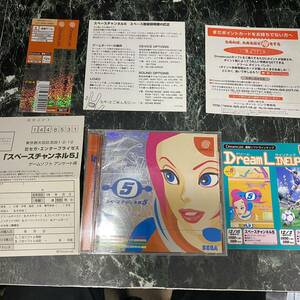  little no become . did. obi attaching leaflet attaching Space channel 5 Dreamcast 