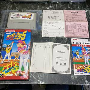 匿名配送　送料無料　ハガキ　保証書付　スーパーファミスタ5 スーパーファミコン