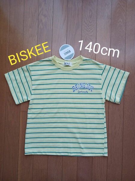 未使用・タグ付 BISKEE　Tシャツ 　グリーンライン　サイズ140cm 　半袖Tシャツ