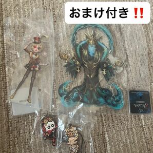 一番くじ 第五人格 セット おまけ付き！