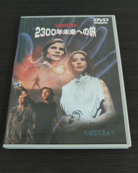 【DVD】2300年未来への旅 (セル版)