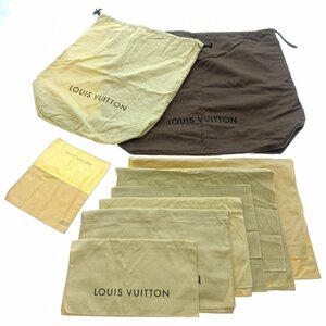 ★1円★ LOUIS VUITTON ルイヴィトン 保存袋 9枚セット バッグ ウォレット キーケース 小物入れなど ブランド ノベルティ まとめ売り 中古