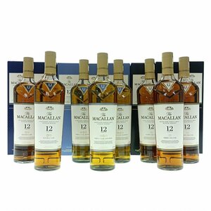 酒 未開栓 MACALLAN マッカラン 12年 8本 約5,600ml ダブルカスク トリプルカスク シェリーオーク ウイスキー 箱付 まとめ売り