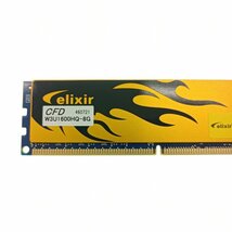 Elixir エリクシール DDR3-1600MHz 16GB (8GB×2枚セット) デスクトップ PC用 メモリ CFD 自作 増設 まとめ売り ジャンク 中古_画像8