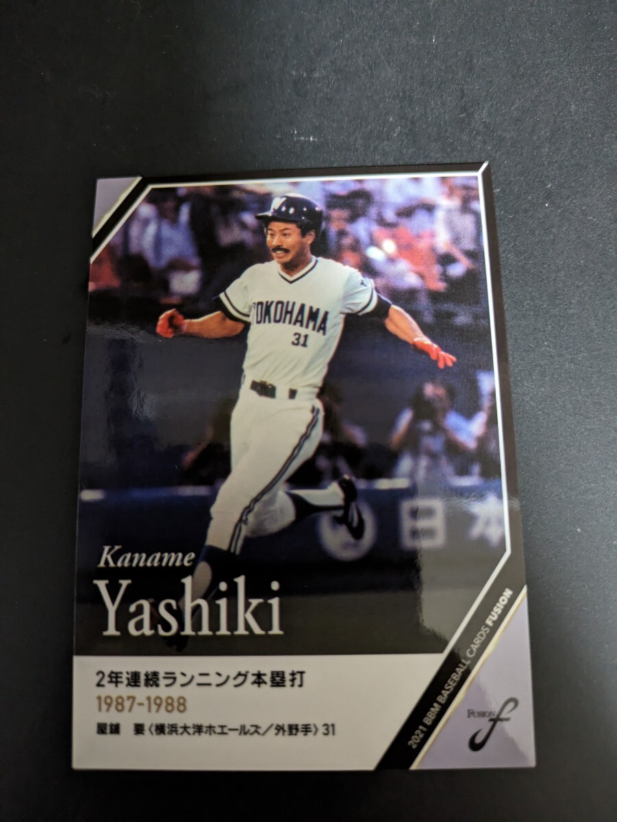 2025年最新】Yahoo!オークション -屋鋪要の中古品・新品・未使用 2025年最新】Yahoo!オークション -屋鋪要の中古品・新品・未使用